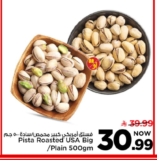available at Mark & Save in KSA, Saudi Arabia, Saudi - Riyadh