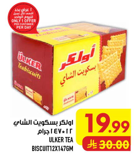 available at Abraj Hypermarket in KSA, Saudi Arabia, Saudi - Mecca