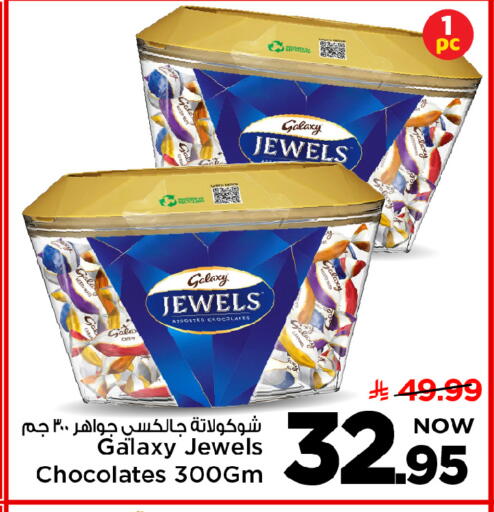 available at Mark & Save in KSA, Saudi Arabia, Saudi - Riyadh