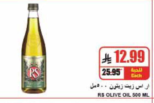 available at A ماركت in مملكة العربية السعودية, السعودية, سعودية - الرياض