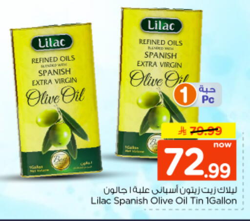 available at Nesto in KSA, Saudi Arabia, Saudi - Riyadh