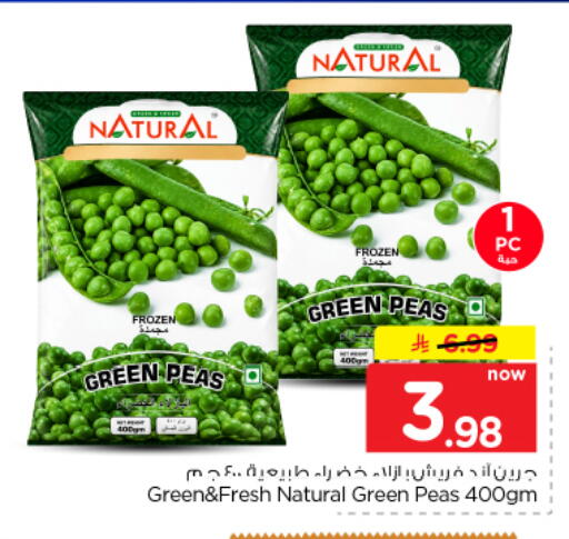 Peas available at Nesto in KSA, Saudi Arabia, Saudi - Riyadh
