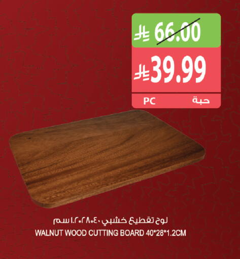 available at Farm  in KSA, Saudi Arabia, Saudi - Riyadh