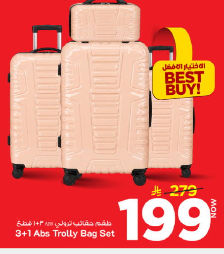 available at Mark & Save in KSA, Saudi Arabia, Saudi - Al Hasa