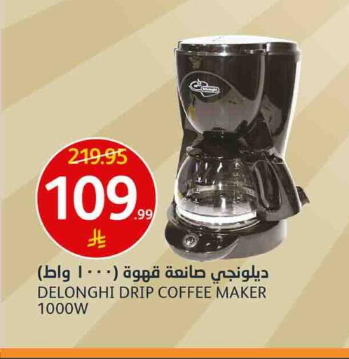 available at AlJazera Shopping Center in KSA, Saudi Arabia, Saudi - Riyadh