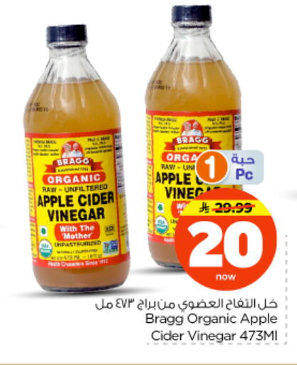 Apple available at نستو in مملكة العربية السعودية, السعودية, سعودية - الرياض