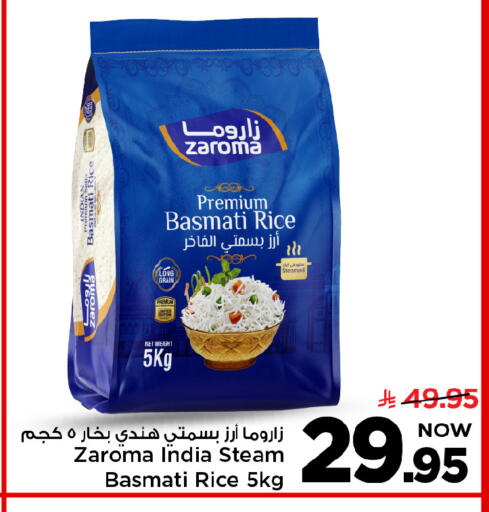 available at Mark & Save in KSA, Saudi Arabia, Saudi - Al Khobar