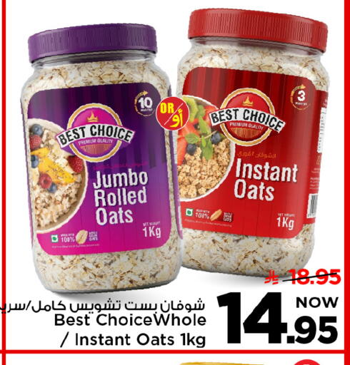 available at Mark & Save in KSA, Saudi Arabia, Saudi - Riyadh