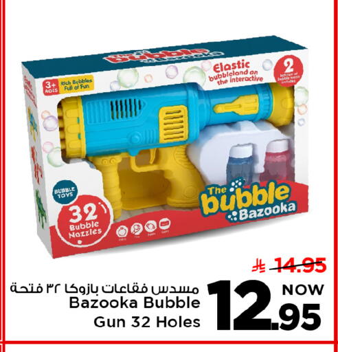 available at مارك & سيف in مملكة العربية السعودية, السعودية, سعودية - الرياض