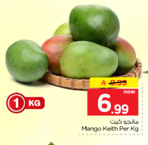 Mango available at Hyper Al Wafa in KSA, Saudi Arabia, Saudi - Al Hasa