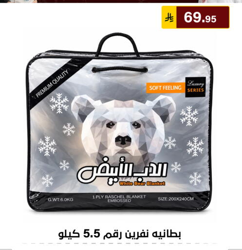 available at الحسين توب أب in مملكة العربية السعودية, السعودية, سعودية - الرياض
