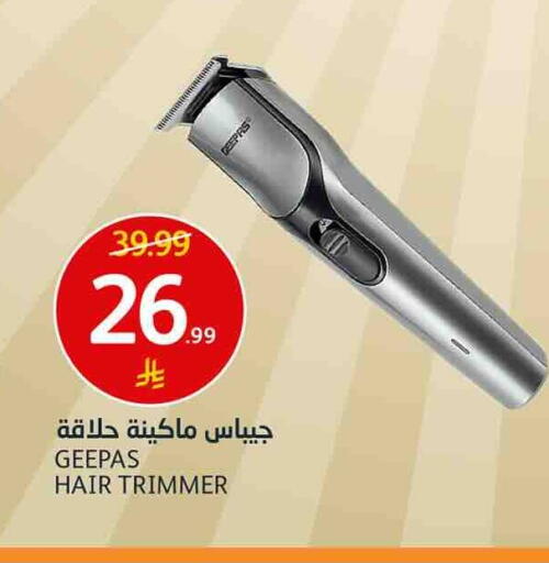 available at AlJazera Shopping Center in KSA, Saudi Arabia, Saudi - Riyadh