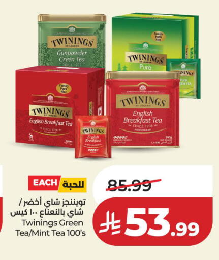Mint available at لولو هايبرماركت in مملكة العربية السعودية, السعودية, سعودية - الخبر‎