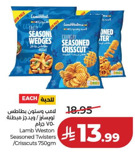 available at لولو هايبرماركت in مملكة العربية السعودية, السعودية, سعودية - الخرج