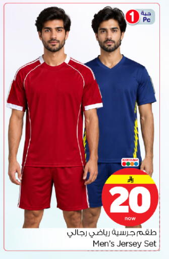 available at هايبر الوفاء in مملكة العربية السعودية, السعودية, سعودية - المنطقة الشرقية