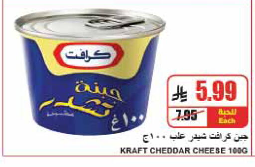 available at A ماركت in مملكة العربية السعودية, السعودية, سعودية - الرياض