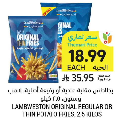 Potato available at Tamimi Market in KSA, Saudi Arabia, Saudi - Al Khobar