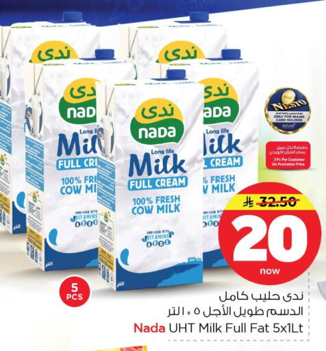 available at Nesto in KSA, Saudi Arabia, Saudi - Al Khobar