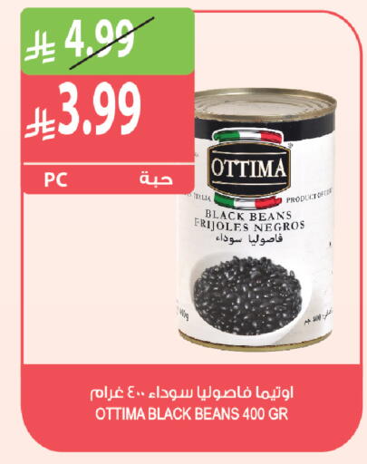 available at المزرعة in مملكة العربية السعودية, السعودية, سعودية - أبها