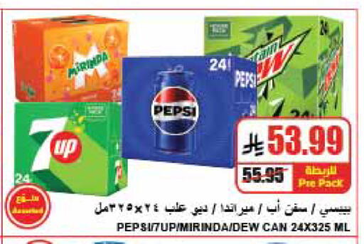 available at A Market in KSA, Saudi Arabia, Saudi - Riyadh