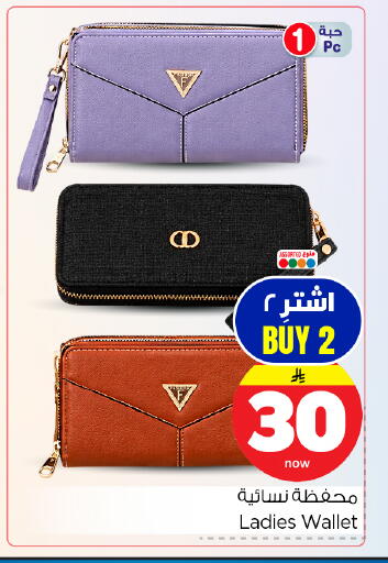 available at هايبر الوفاء in مملكة العربية السعودية, السعودية, سعودية - المنطقة الشرقية