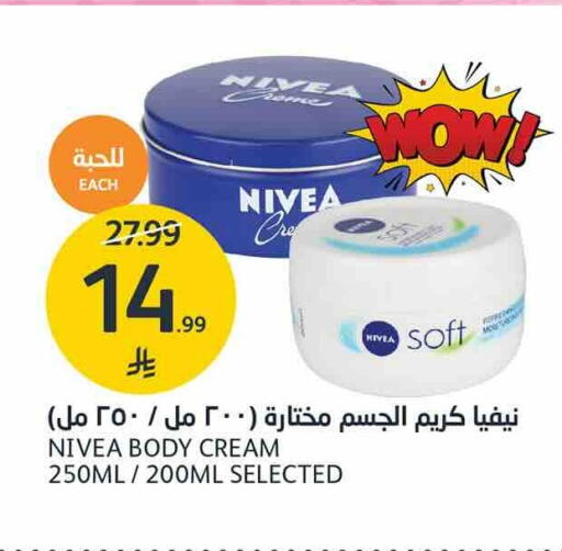 available at أسواق الجزيرة in مملكة العربية السعودية, السعودية, سعودية - الرياض