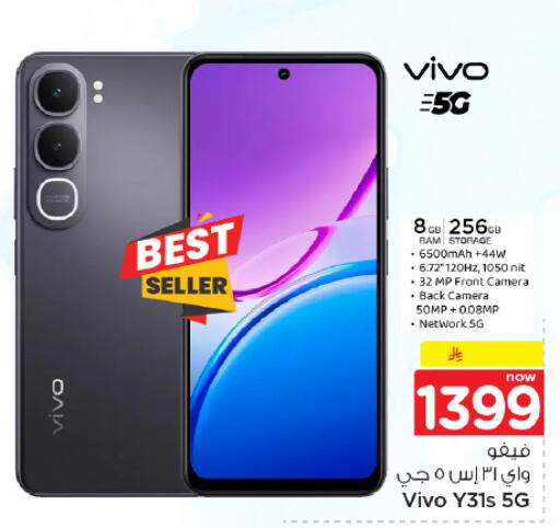 available at Hyper Al Wafa in KSA, Saudi Arabia, Saudi - Dammam
