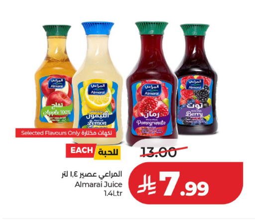 Apple Lemon Pomegranate available at لولو هايبرماركت in مملكة العربية السعودية, السعودية, سعودية - حائل‎