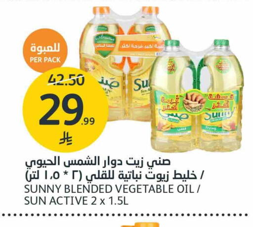 available at AlJazera Shopping Center in KSA, Saudi Arabia, Saudi - Riyadh