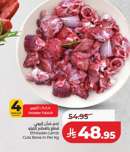 available at لولو هايبرماركت in مملكة العربية السعودية, السعودية, سعودية - حائل‎