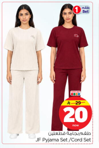 available at Nesto in KSA, Saudi Arabia, Saudi - Al-Kharj