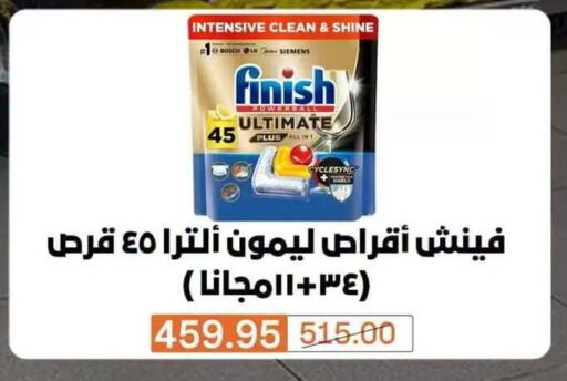 available at Beit El Gomla in Egypt - Cairo