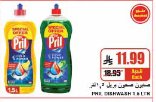 available at A Market in KSA, Saudi Arabia, Saudi - Riyadh