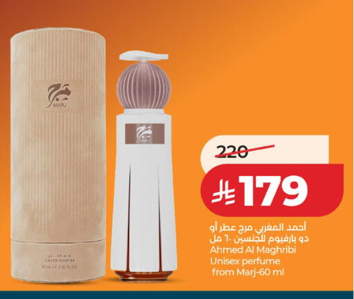 available at لولو هايبرماركت in مملكة العربية السعودية, السعودية, سعودية - حائل‎