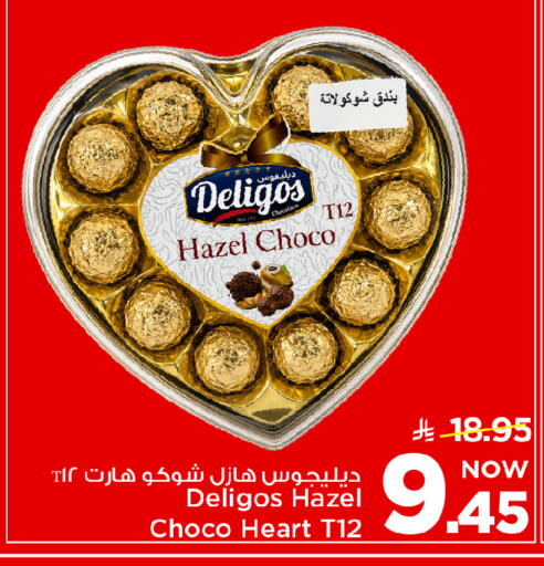 available at Mark & Save in KSA, Saudi Arabia, Saudi - Riyadh