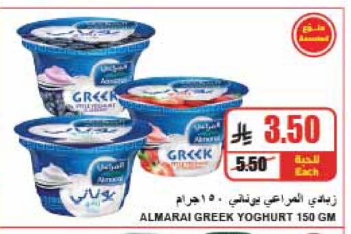 available at A ماركت in مملكة العربية السعودية, السعودية, سعودية - الرياض