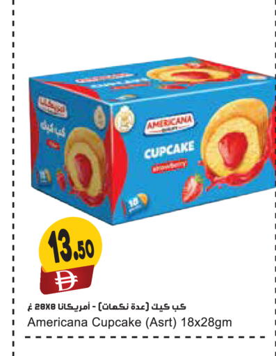 available at Almaya Supermarkets in UAE - Dubai
