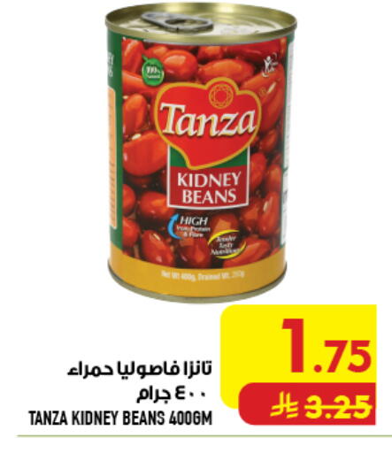 available at Abraj Hypermarket in KSA, Saudi Arabia, Saudi - Mecca