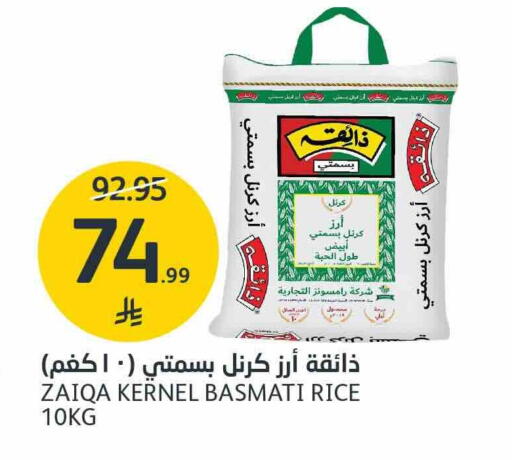available at AlJazera Shopping Center in KSA, Saudi Arabia, Saudi - Riyadh