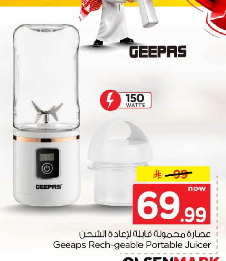 available at Hyper Al Wafa in KSA, Saudi Arabia, Saudi - Mecca