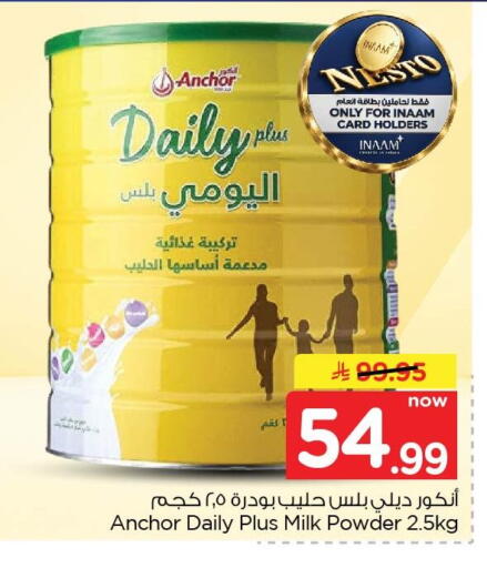 available at Nesto in KSA, Saudi Arabia, Saudi - Dammam