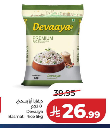 available at لولو هايبرماركت in مملكة العربية السعودية, السعودية, سعودية - الخبر‎