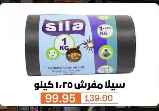available at Beit El Gomla in Egypt - Cairo