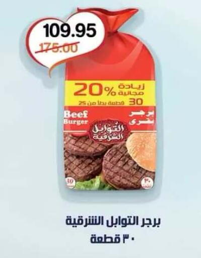 available at Beit El Gomla in Egypt - Cairo