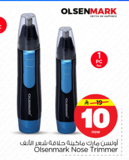 available at Nesto in KSA, Saudi Arabia, Saudi - Riyadh