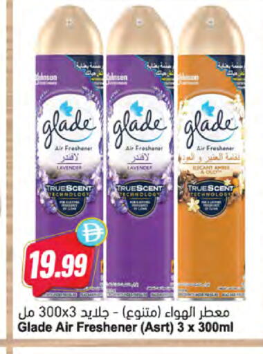 available at المايا سوبرماركت in الإمارات العربية المتحدة , الامارات - ٱلْعَيْن‎
