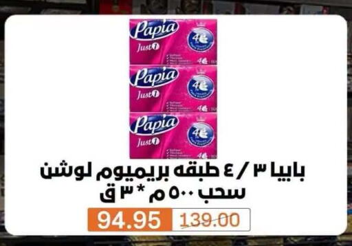 available at Beit El Gomla in Egypt - Cairo