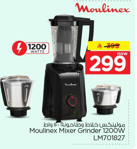 available at هايبر الوفاء in مملكة العربية السعودية, السعودية, سعودية - الرياض