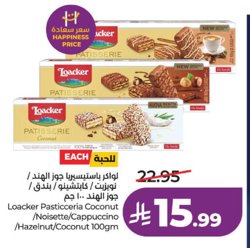 Coconut available at لولو هايبرماركت in مملكة العربية السعودية, السعودية, سعودية - المنطقة الشرقية