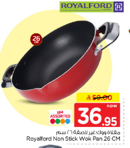 available at Hyper Al Wafa in KSA, Saudi Arabia, Saudi - Dammam